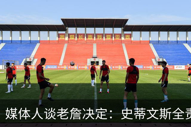 媒体人谈老詹决定：史蒂文斯全责 仗义弄走布朗&顺手赞助一个FMVP